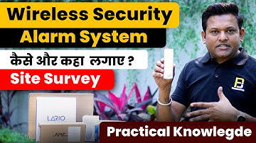 घर में Wireless Security Alarm System कैसे लगाये ? कौनसा लगाये ? Site Survey के साथ पुरी जानकारी