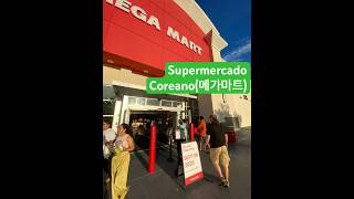 Hablando Español Día15 Mega Mart 메가마트 Palo Alto100 Days Challenge 15일째 스페니쉬 말하기