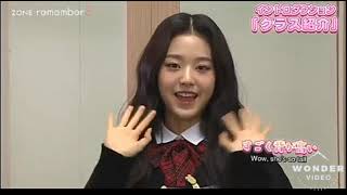 VID Izone School Attendance Remember Z (1/3)
