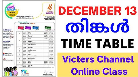 KITE VICTERS CHANNEL Online class timetable /December 13 timetable / First bell/ itsvicters