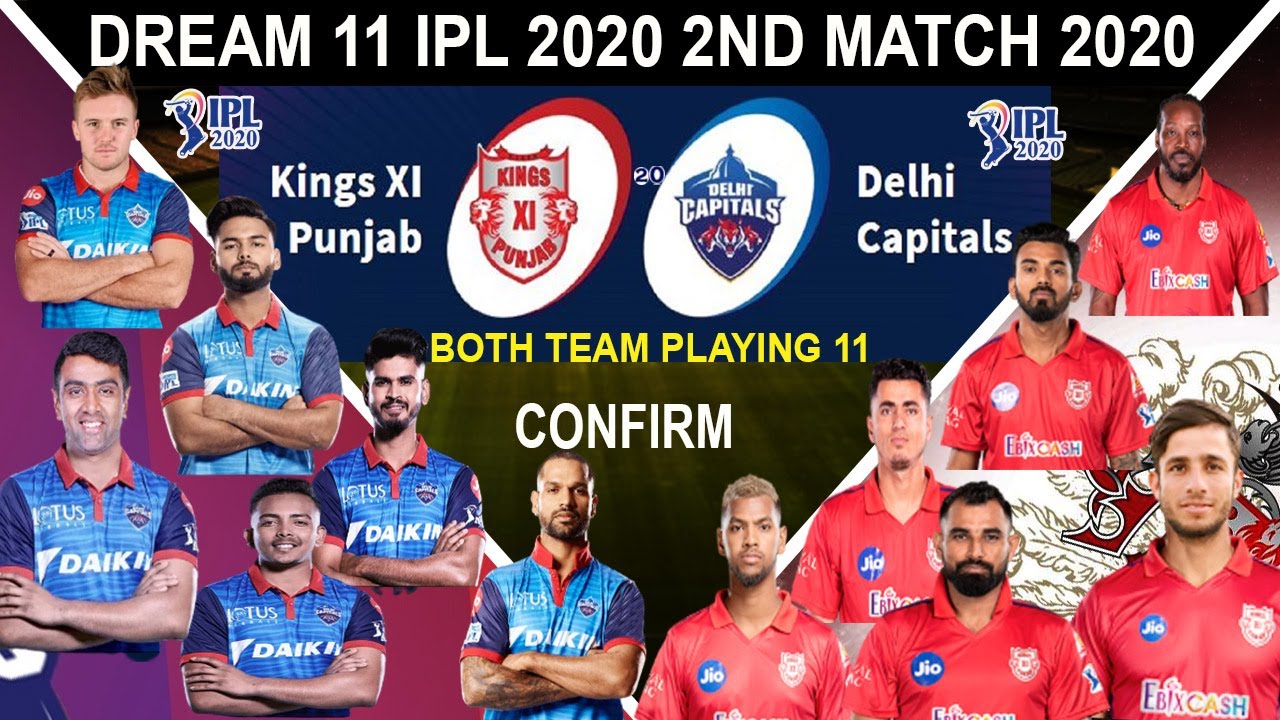 Dream 11 IPL 2020 2nd Match | Both Team Playing 11 | DELHI Playing 11 | KXIP Playing 11 | IPL 2020