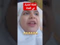 المنشدة ريتال احمد المنشد احمد حسن الاقصري 