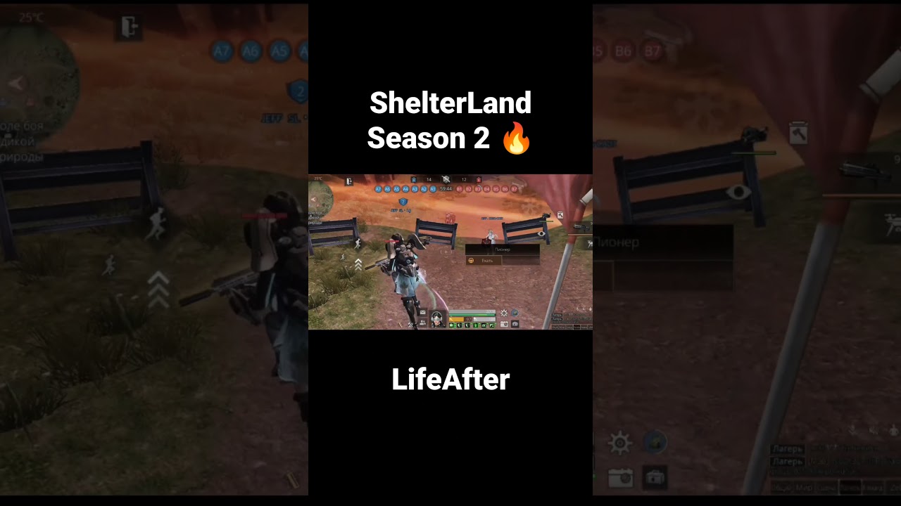 ShelterLand Season2 • Shorts LIFEAFTER