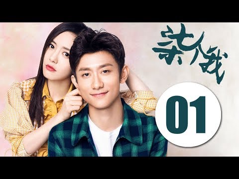 【柒个我】(Eng Sub) A Seven-faced Man 第1集 张一山分裂演绎七重人格