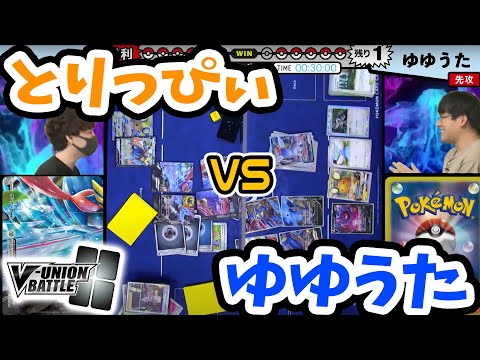 ポケモンカード vs アンズ まとめ アンズ【SR】{062/055}