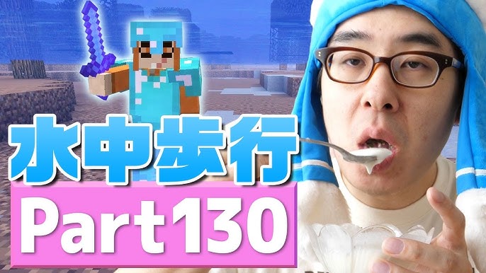 瀬戸のマインクラフト 129 ひっさびさのネザー探検 ガストにビビりながら地獄の綱渡り Youtube