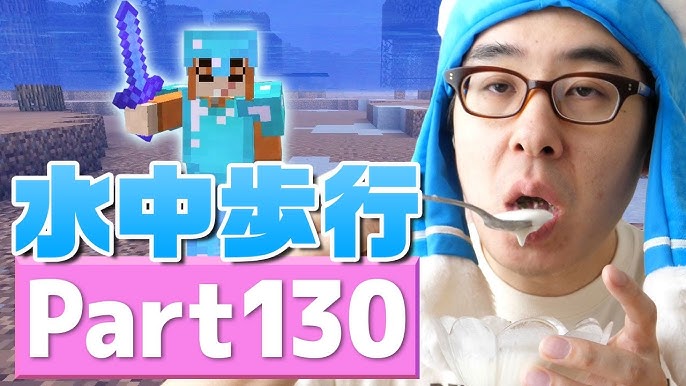 瀬戸のマインクラフト 129 ひっさびさのネザー探検 ガストにビビりながら地獄の綱渡り Youtube 瀬戸のマインクラフト 129 ひっさびさのネザー探検 ガストにビビりながら地獄の綱渡り Youtube