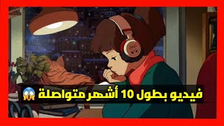 أطول فيديو في اليوتيوب لن تصدق فيديو مدته أكثر من 7000 ساعة