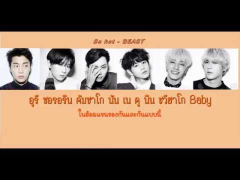 비스트 (+) So Hot - 비스트