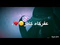 احلا أغنيه عراقيه (اهوا خسرني )... تصميم رائع 2019
