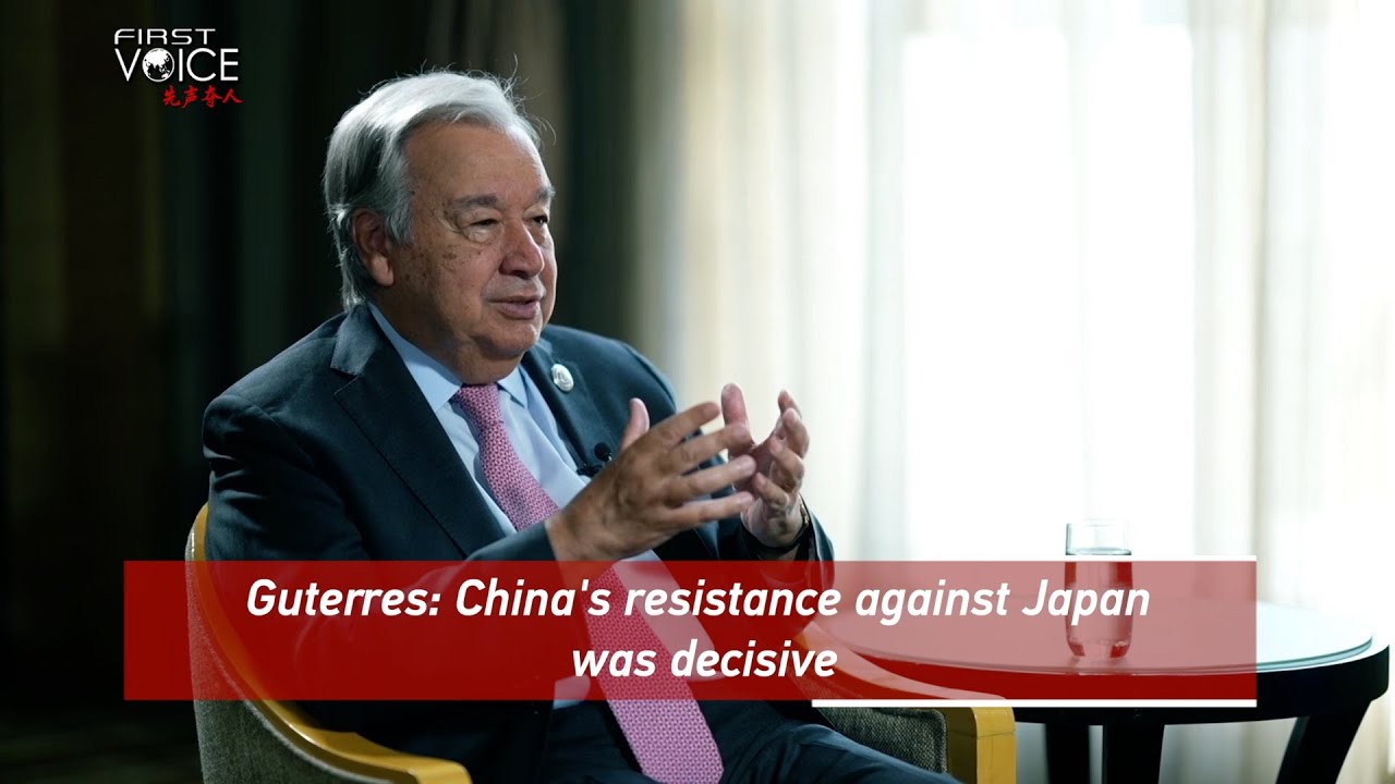 Guterres: China's resistance against Japan was decisive