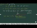 A1-A2-B1 Dative Preposition Part 1 | Learn German Grammar online - Ausbildung in Germany