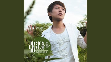 一百个放心