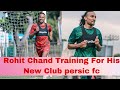 Rohit chand meet his new teammates in persic fc