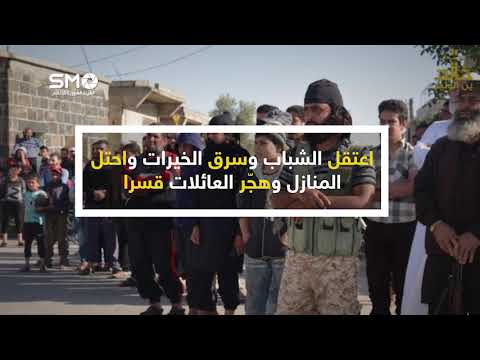 ماذا تعرف عن بلدة نافعة التي يحتلها داعش الإرهابي في ريف درعا الغربي