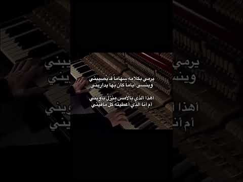 اعلمه الرمايه كل يوم فلما اشتد ساعده رماني