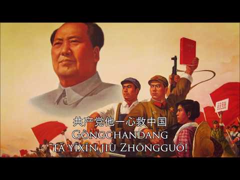 Video: Prečo sa Čína volá Zhong Guo?
