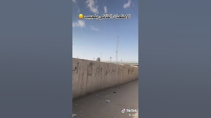 العمارة ميسان عواشة #بغداد #لايك #اكسبلور_فولو