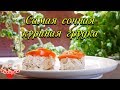 САМАЯ СОЧНАЯ КУРИНАЯ ГРУДКА!