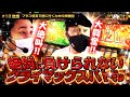 【バイオに絶叫!!】 まりも・バッチの俺たちタッグだろ!? #13(後編)