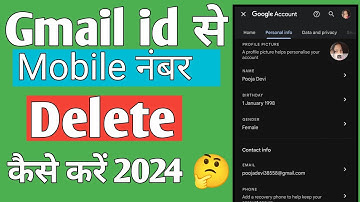 Gmail Se Contact Permanently Delete Kaise Kare | Delete Contact From Google Account