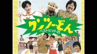 ワンツー・どん】青い空に絵をかこう - YouTube