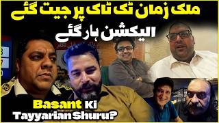Malik Zaman Wins GBElections on TikTok | Basant Ki Tayyarian Shuru 🪁 | Zohaib Butt Vlog