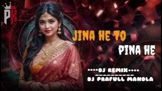 JINA HE TO PINA HE CG SONG TRENDING SONG DJ PRAFULL MANDLA REMIX SONGS ▶️▶️😀😀😱