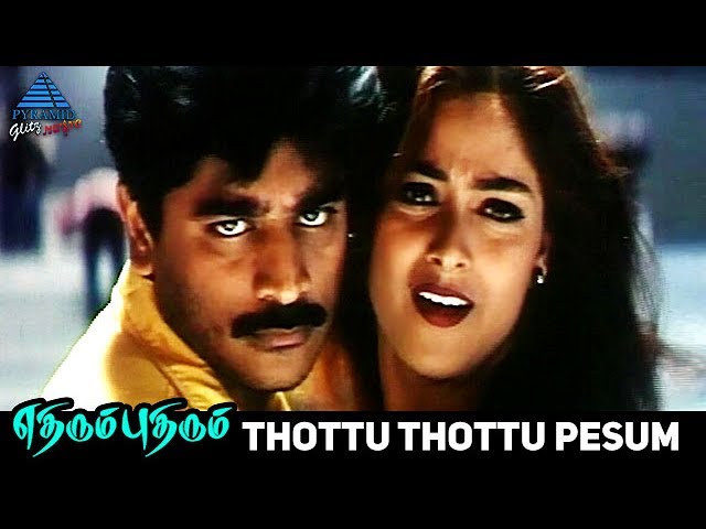 Ethirum Puthirum Tamil Movie Songs | Thottu Thottu Pesum Video Song | Simran | Vidyasagar