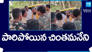 Chintamaneni Prabhakar Escaped to Bangalore | Denduluru |@SakshiTV