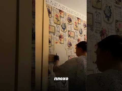 УЖАС лет 15 не делала ремонта в комнате #trendingshorts #ремонтвдоме #diydecor #ремонт