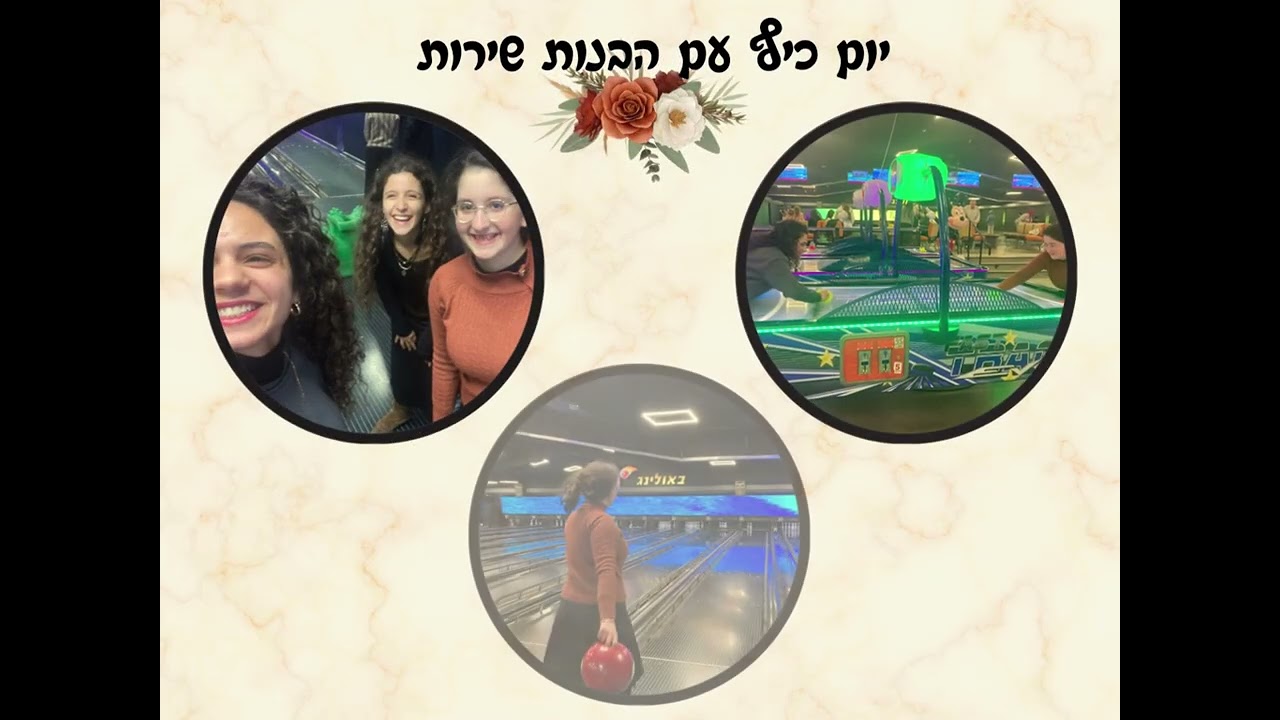 סיכום מחצית א' תשפו