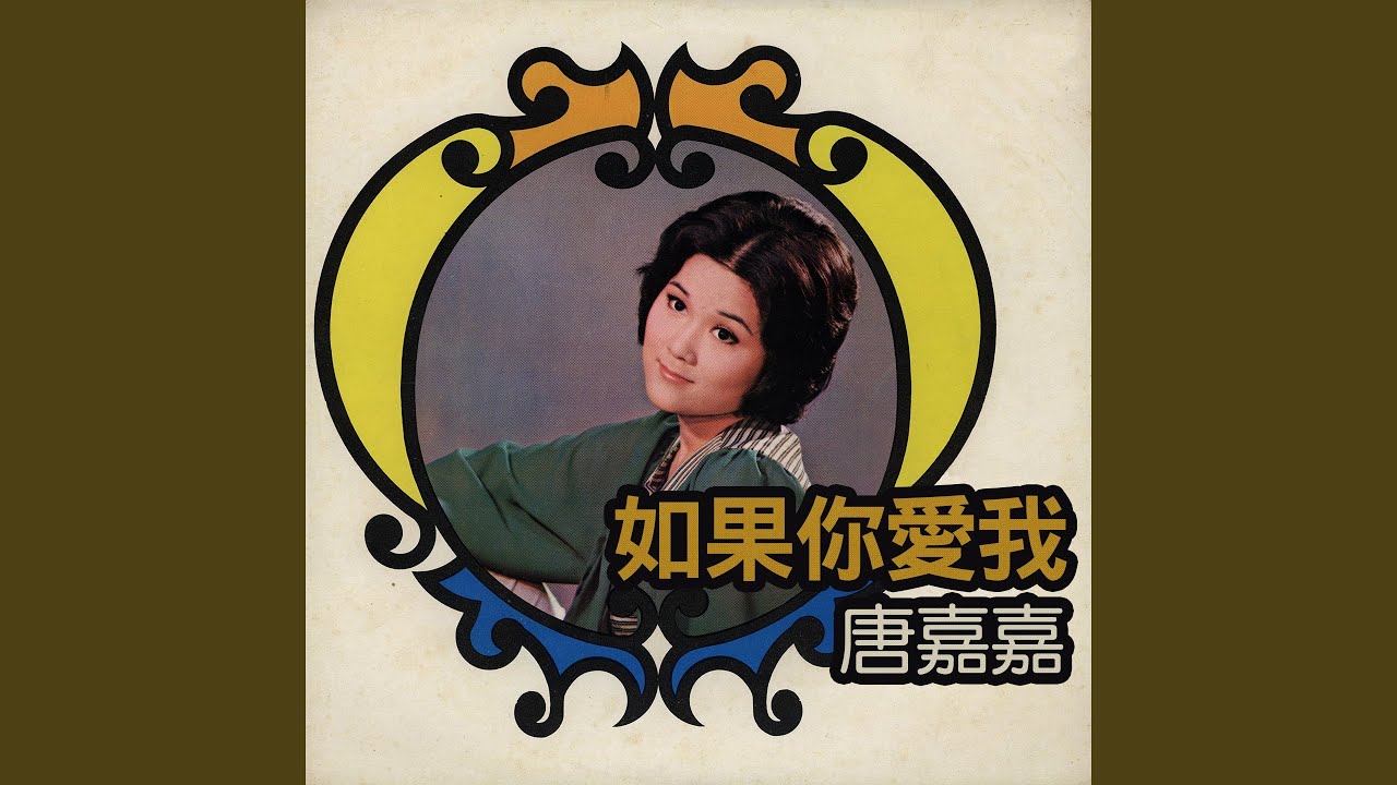 Watch 是夢非夢 on YouTube Watch 是夢非夢 on YouTube