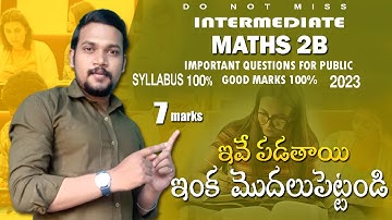 #intermediate #maths2b Important Questions 7 Marks for Public 2023 || 100% Syllabus ||