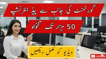 🎯 Government IT Internship Program 2025 | Apply Now | Full Details