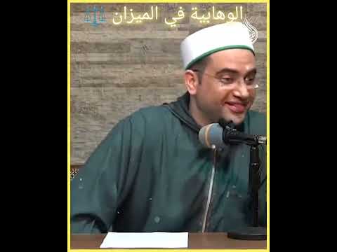 السيد البدوي حقيقة أم خرافة إليك رأي كبار العلماء فيه