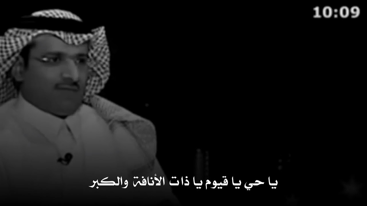 يا ذا الجلال اللي عروشك فوق ؛ سعد بن جدلان