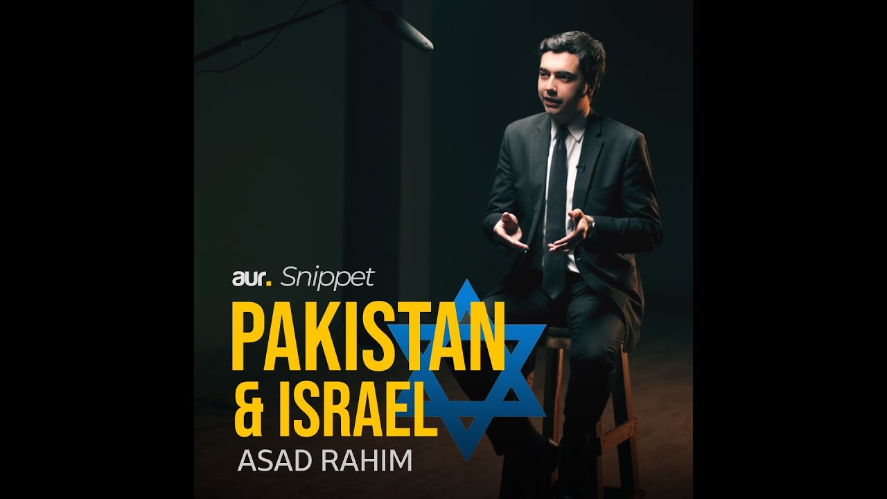 Why Israel wants Pakistan to recognise it? Pt.4 | Asad Rahim | aur ...