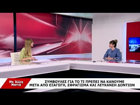 Βίντεο: Γιατί πρέπει να αναπτύξετε επαφή με το οικογενειακό πεδίο