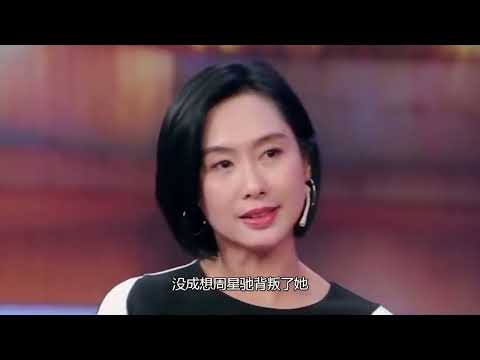 朱茵遭周星驰背叛，因莫文蔚介入分手，原来“紫霞仙子”是她？