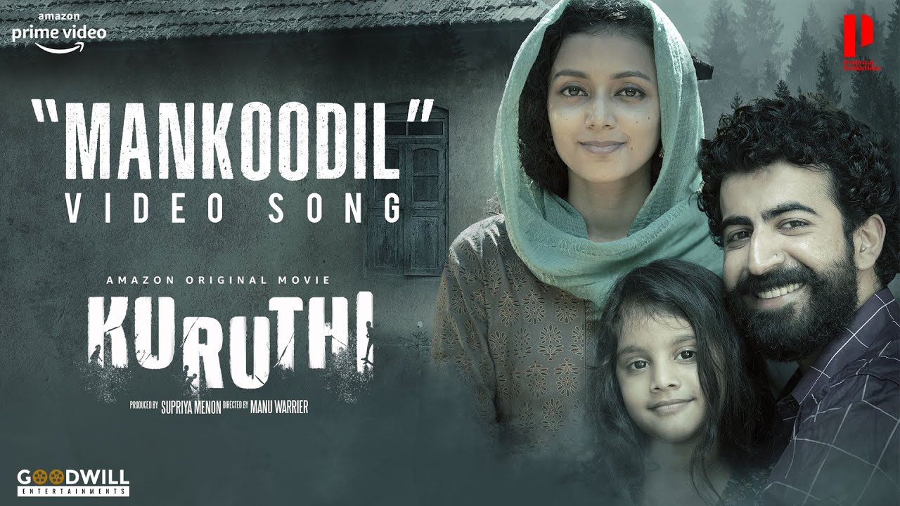 KURUTHI Video Song  Mankoodil  Prithviraj Sukumaran  Roshan Mathew  Jakes Bejoy  Keshav Vinod