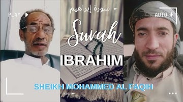 الشيخ محمد الفقيه سورة إبراهيم Sheikh Mohammed Al Faqih Surah Ibrahim