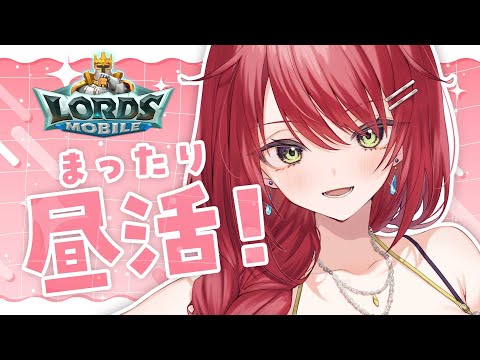 【🔴昼活】ローモバしながらお昼のお喋り♡ #PR　【緋乃あかね/Vtuber】