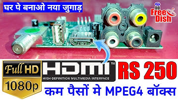 डीडी फ्री डिश का कम पैसों मे MPEG 4 बॉक्स घर पे बनाओ ghar pe banaye set top mpeg4 box Dd Free dish