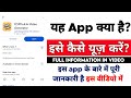 POPDoll AI App Review | POPDoll AI se AI Avatar aur Video Kaise Banaye | Hindi Me Apps