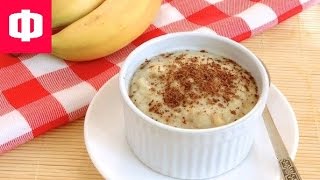 КАК ПРИГОТОВИТЬ РИСОВЫЙ ПУДИНГ ✔ КАК ПРИГОТОВИТЬ РИСОВЫЙ ПУДИНГ ✔