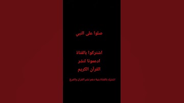 #quran #قرآن #سورة_الكهف #اسلام_صبحي