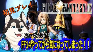 【ゲーム配信】黄金のレガシーやってからめちゃくちゃ気になってた！！