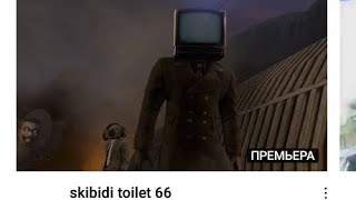 Жесть 66 Серия