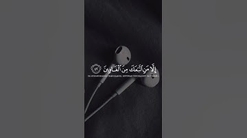 تلاوة تتفطر لها قلوب 😓❤️، تلاوة خاشعة ل الشيخ د. ياسر الدوسري 🍃، سورة الحجر ❤️